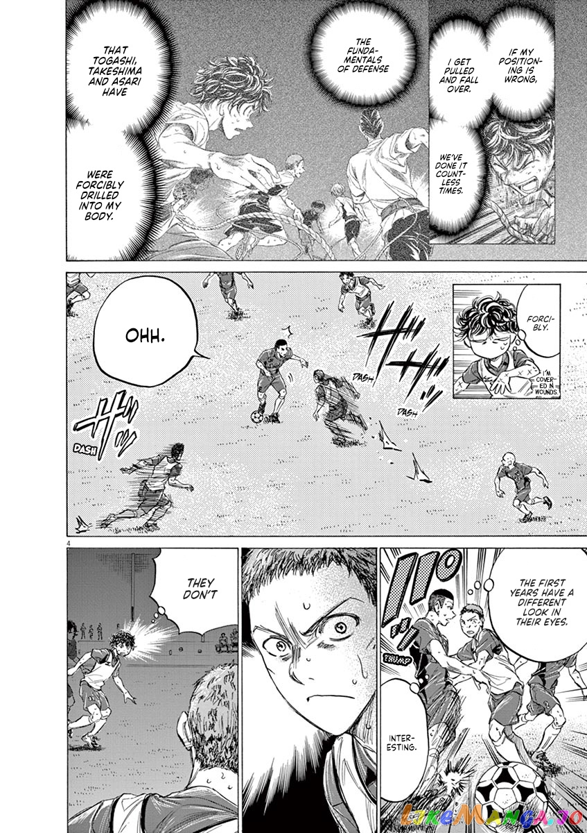 Ao Ashi, Chapter 147 image 05